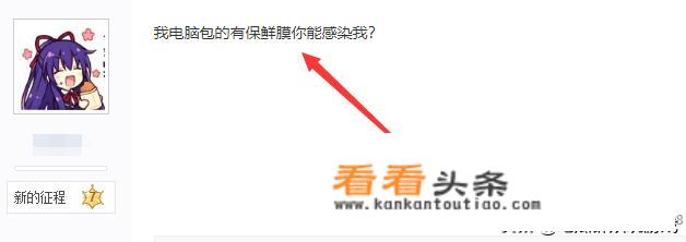 DNF里疯狂盗贼的口罩涨价迅速，玩家疑惑游戏里也能感冒？你怎么评价这件事？