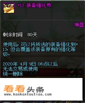 DNF里疯狂盗贼的口罩涨价迅速，玩家疑惑游戏里也能感冒？你怎么评价这件事？