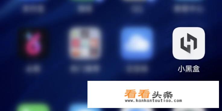 epic怎么在小黑盒一键领取？