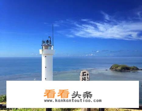 冲绳诸岛著名景点？