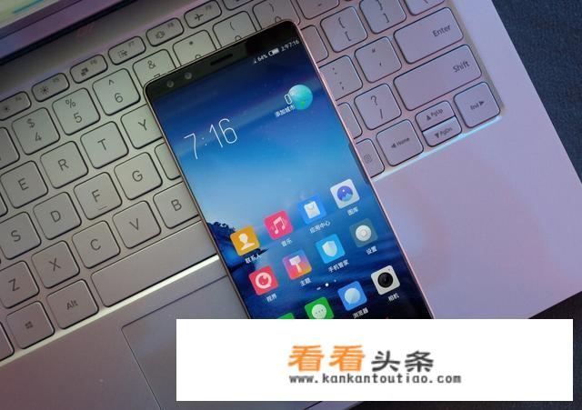 中兴V5max配置怎么样？