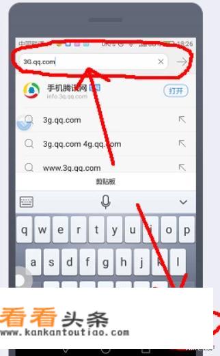 怎样登录手机3GQQ？