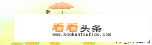 怎样跳槽才能够大幅度涨薪？这里面有哪些诀窍呢？