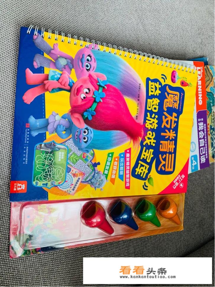 送3-4岁小女孩什么儿童礼物？