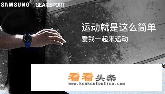 三星watch3使用指南？