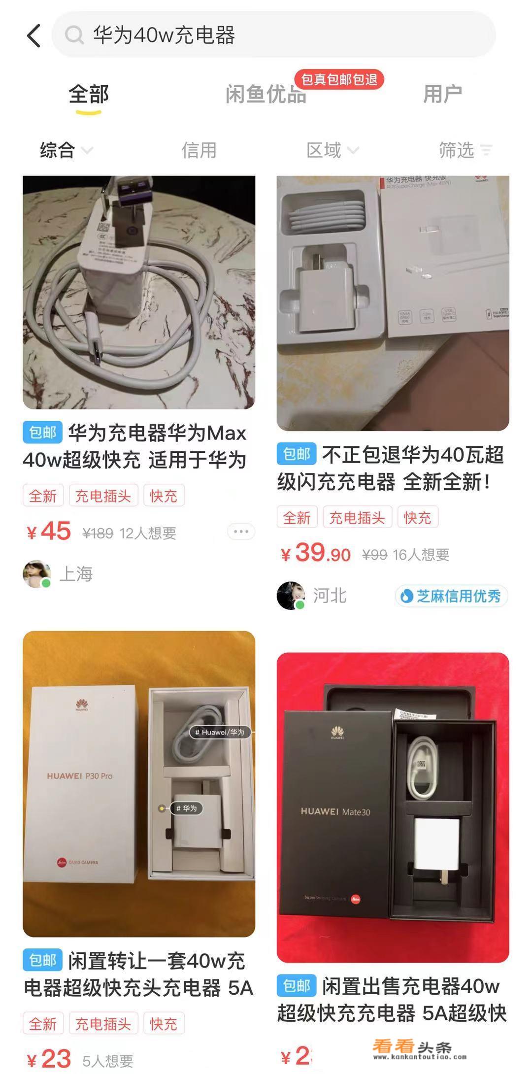 华为199摄像头能绑几个手机？
