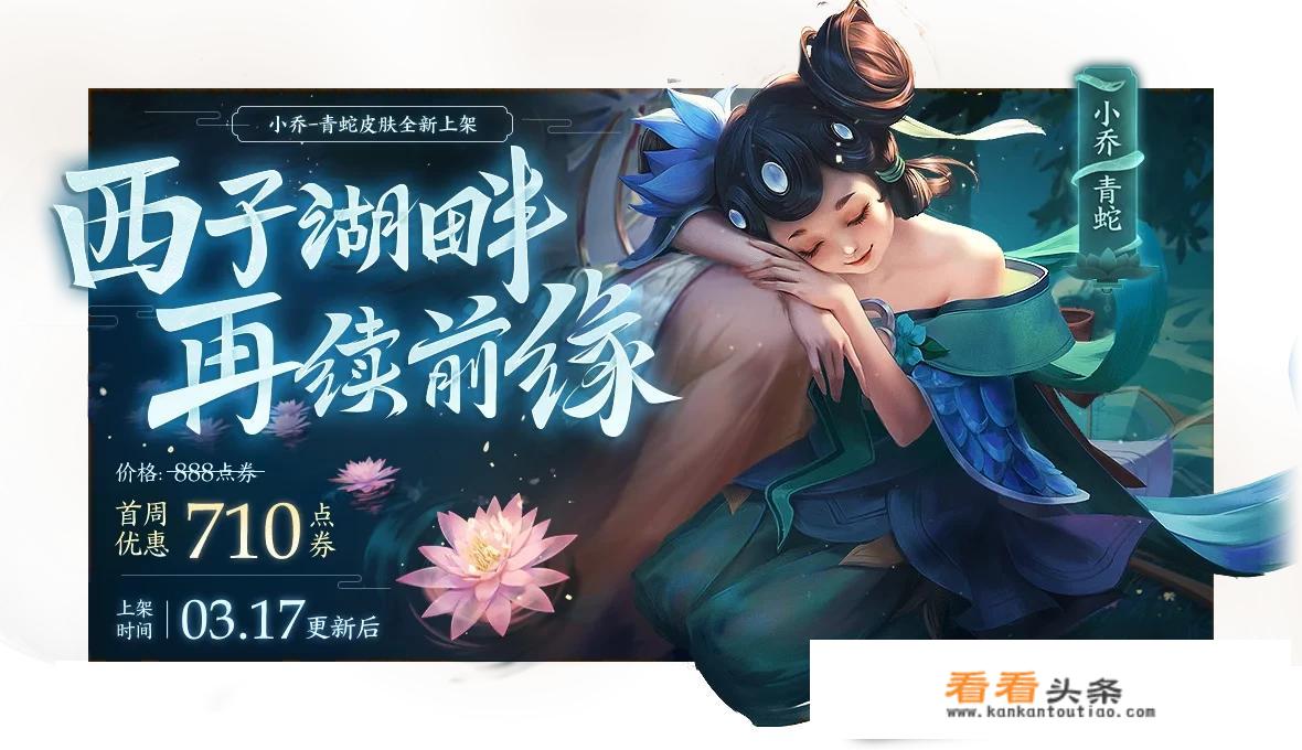 王者荣耀3月17日抽免单引起玩家热议，还未开始便公布获奖名单，你如何评价？