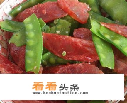 荷兰豆炒香肠怎么做好吃？