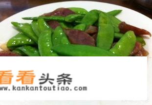 荷兰豆炒香肠怎么做好吃？