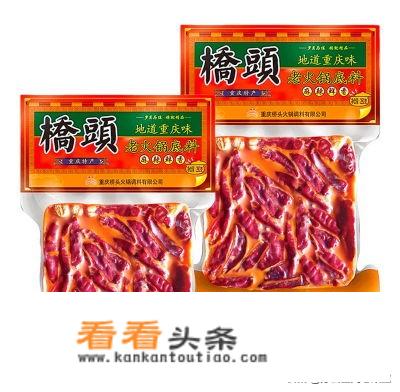 火锅底料哪个牌子最正宗好吃？