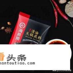火锅底料哪个牌子最正宗好吃？