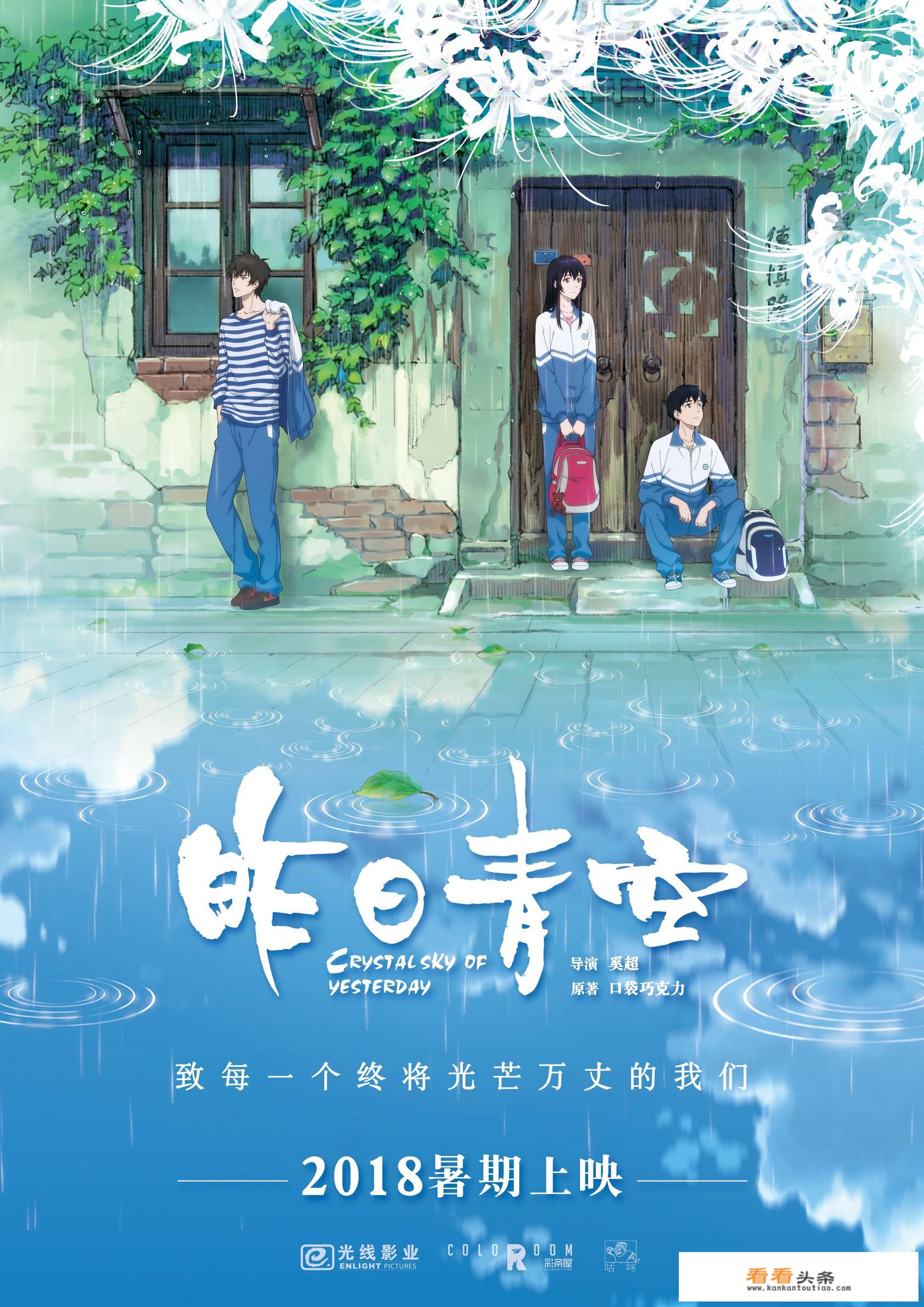 一加8pro蓝色和青空色对比？