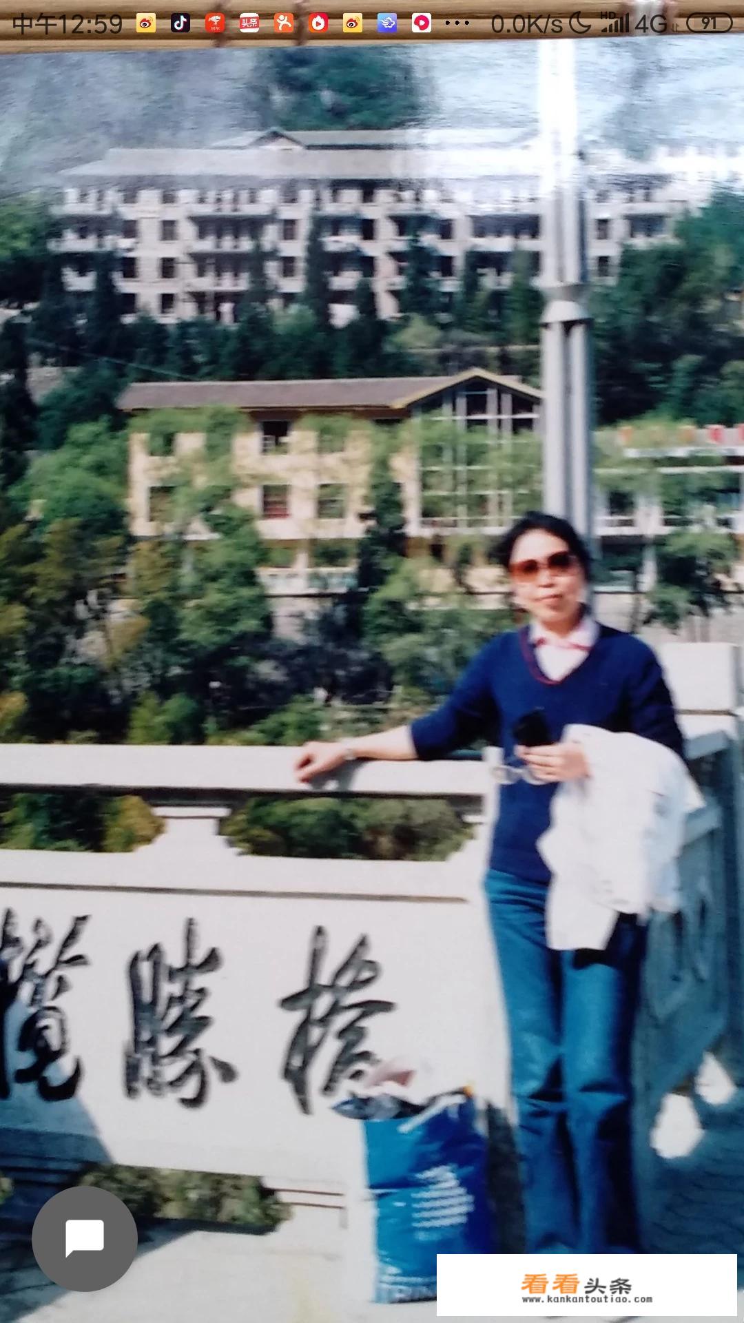 三山五岳十二天峰？