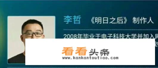 《明日之后》策划照骗爆光，31号还有隐藏更新，会不会更新9本呢？