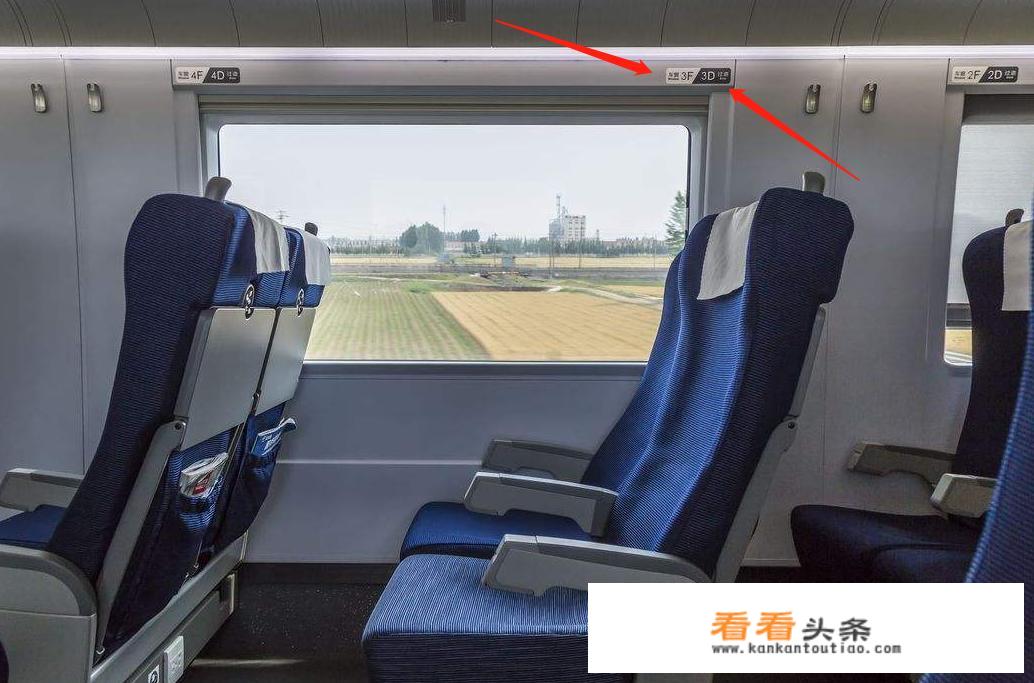 高铁“霸座女”说这个座位上没有写11，所以她认为按顺序这个座就是她的，该如何正确的反驳她的观点？