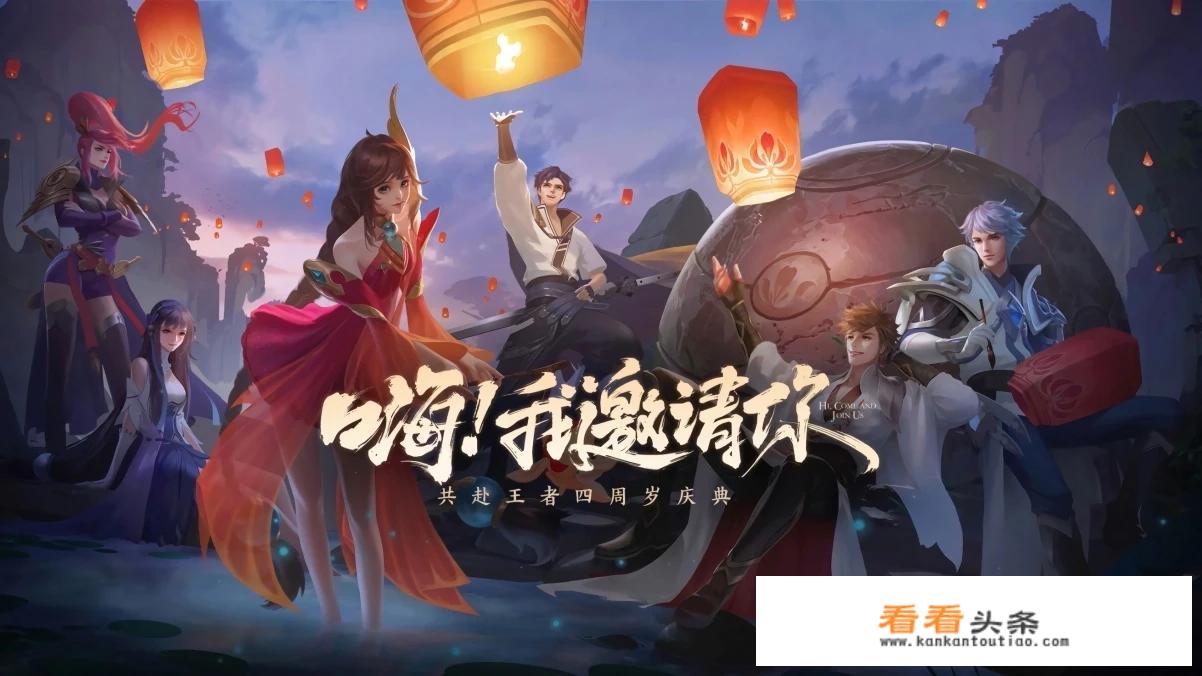 求人带我玩王者文案？