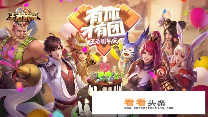 求人带我玩王者文案？