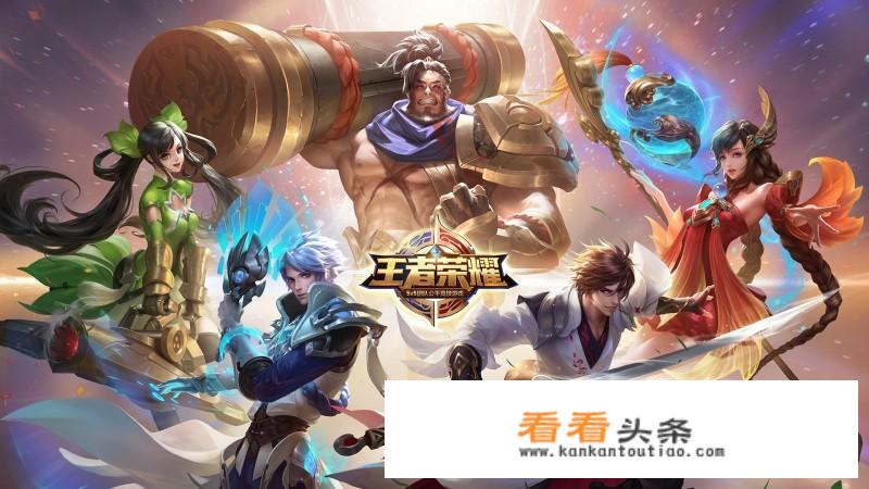 求人带我玩王者文案？