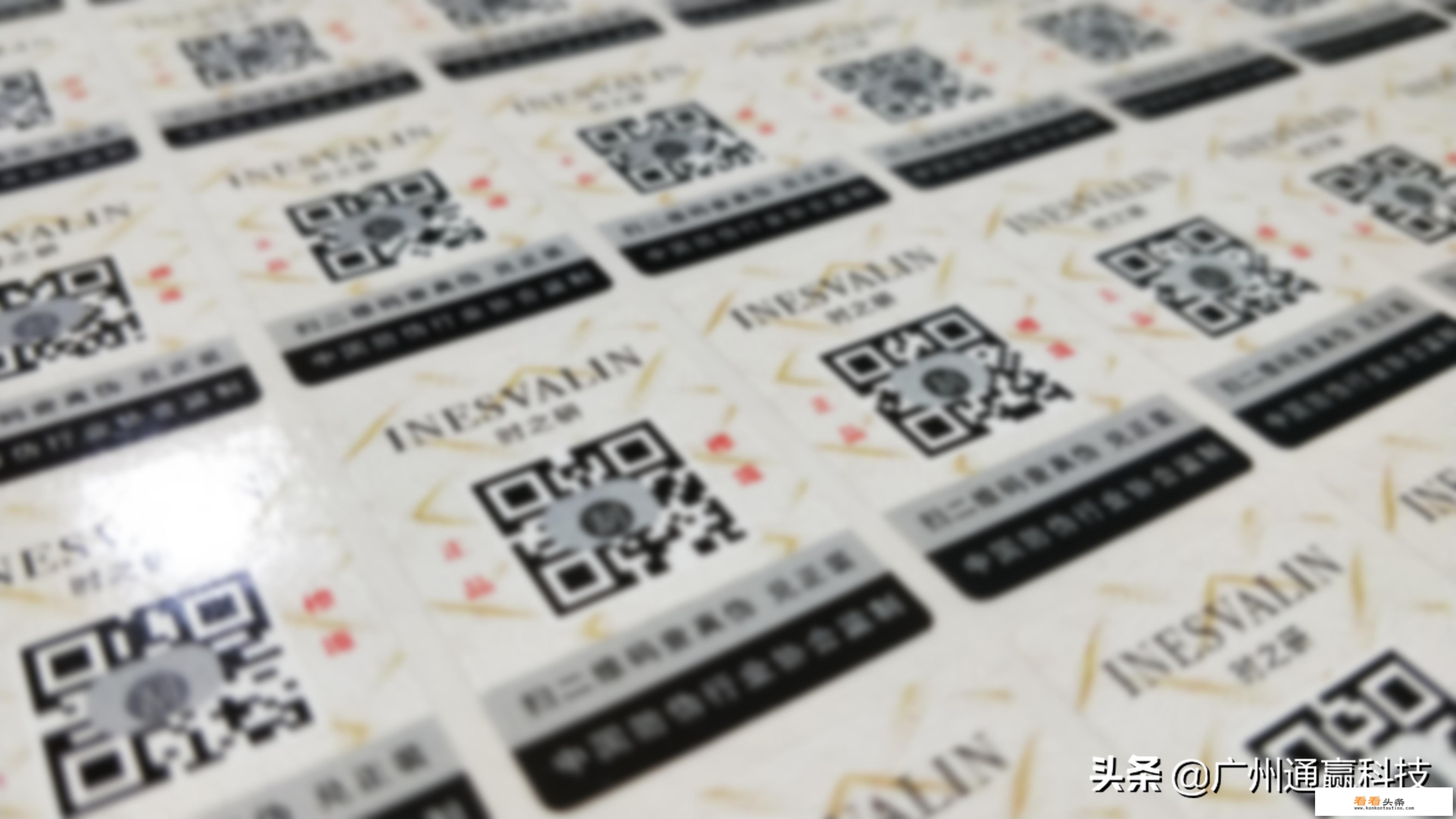 惠氏启韵真伪查询系统？