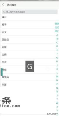 跟团游是旅行社好还是网上的好？