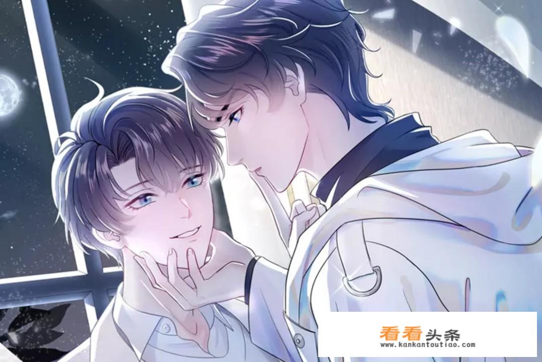 莫之阳沈长留的漫画名？
