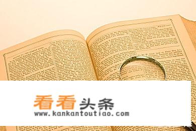 你有没有压箱底的技能可以给大家分享一下？