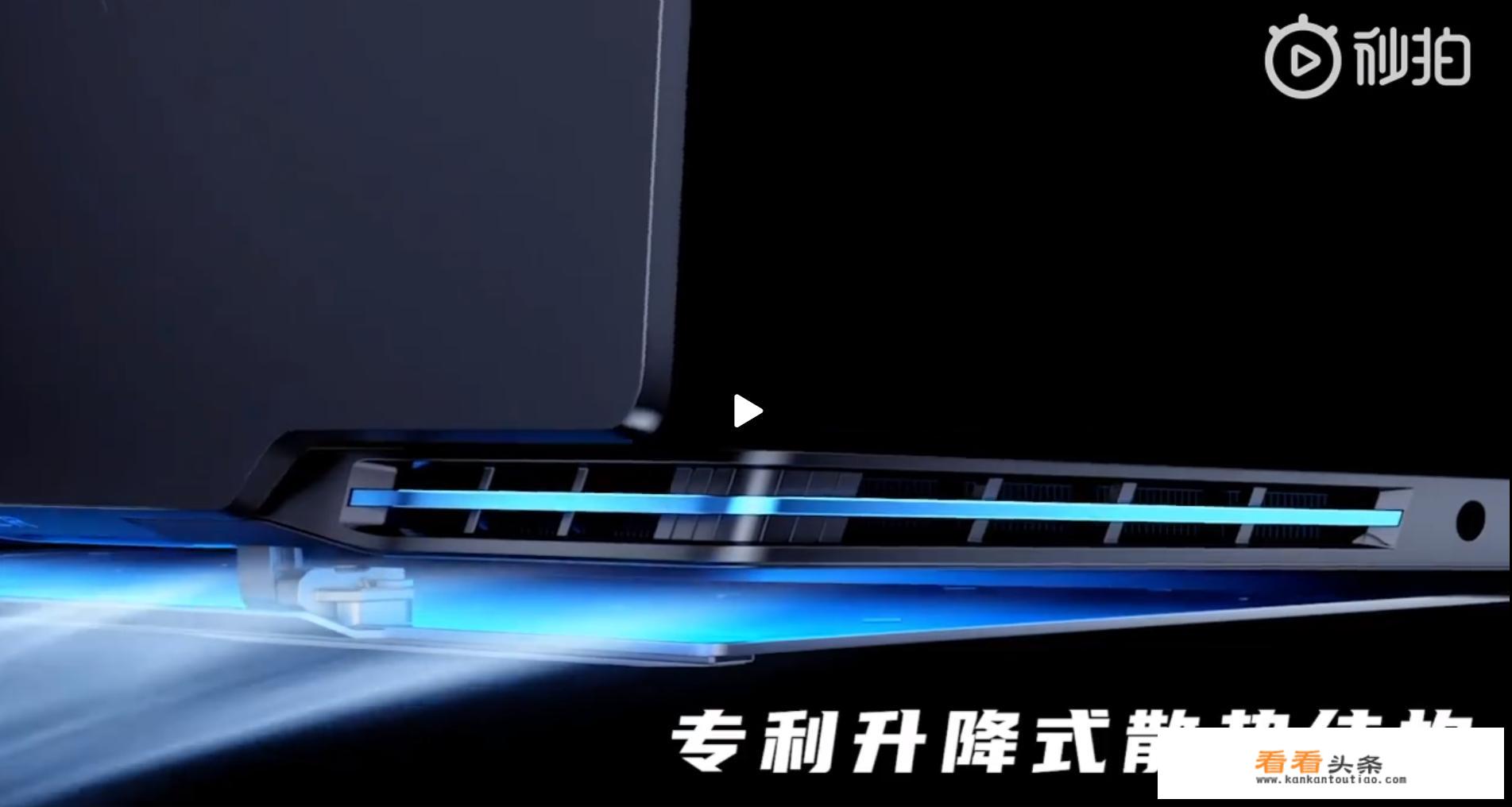 华为或者荣耀会出游戏本嘛？