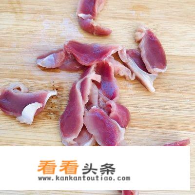炒鸡胗子家常做法？