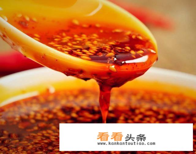 香而不辣的红油做法？