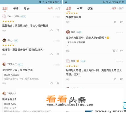 主角为苏媚的小说？