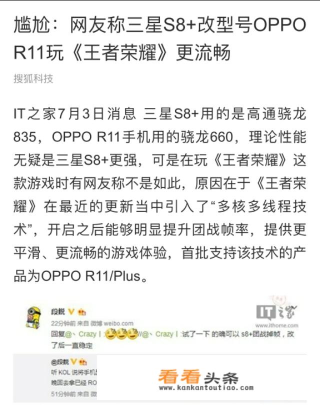 决战，平安京跟腾讯合作了吗？