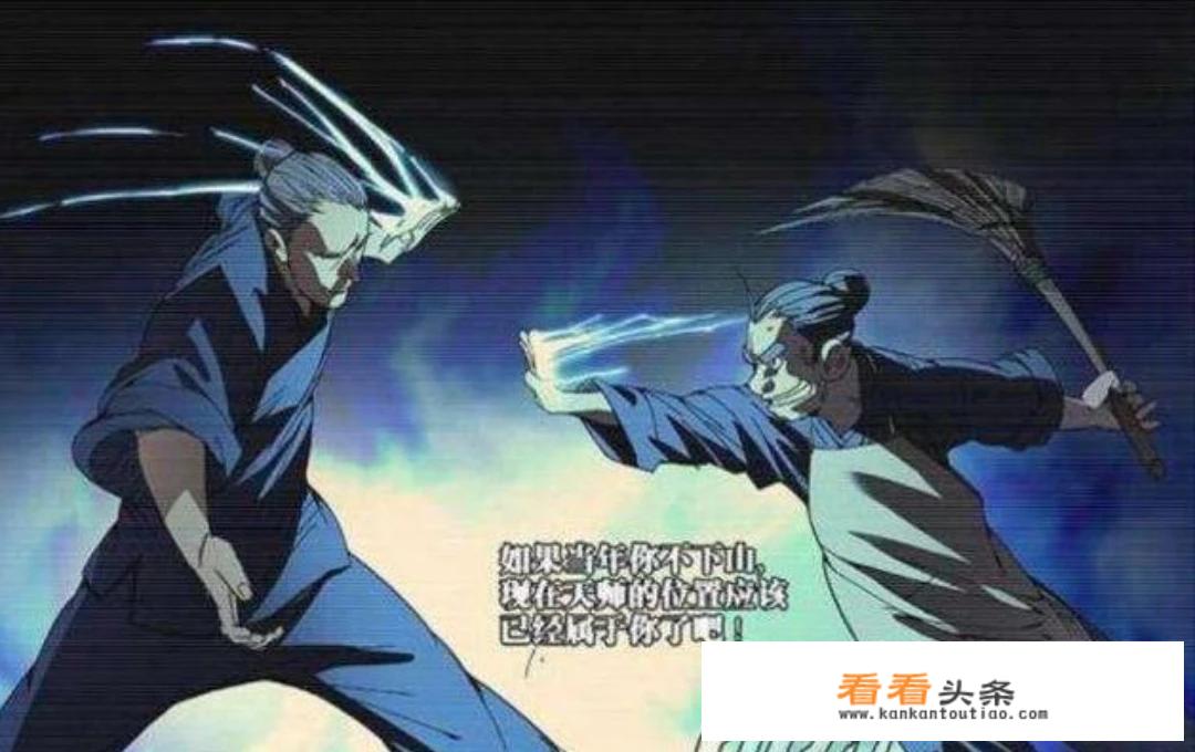武状元苏乞儿七师叔与赵无极谁厉害？