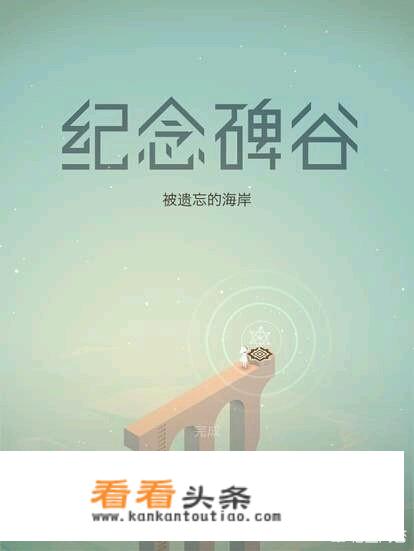 休闲游戏大家有什么推荐？