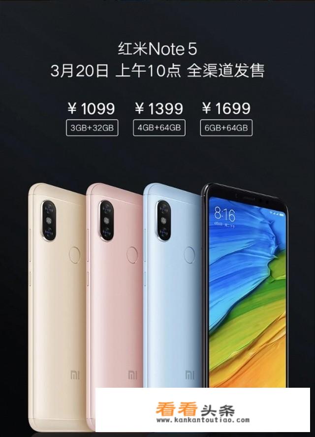 vivo note5详细参数？