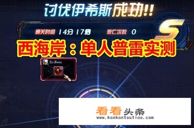 dnf单人引导模式怎么绑定？
