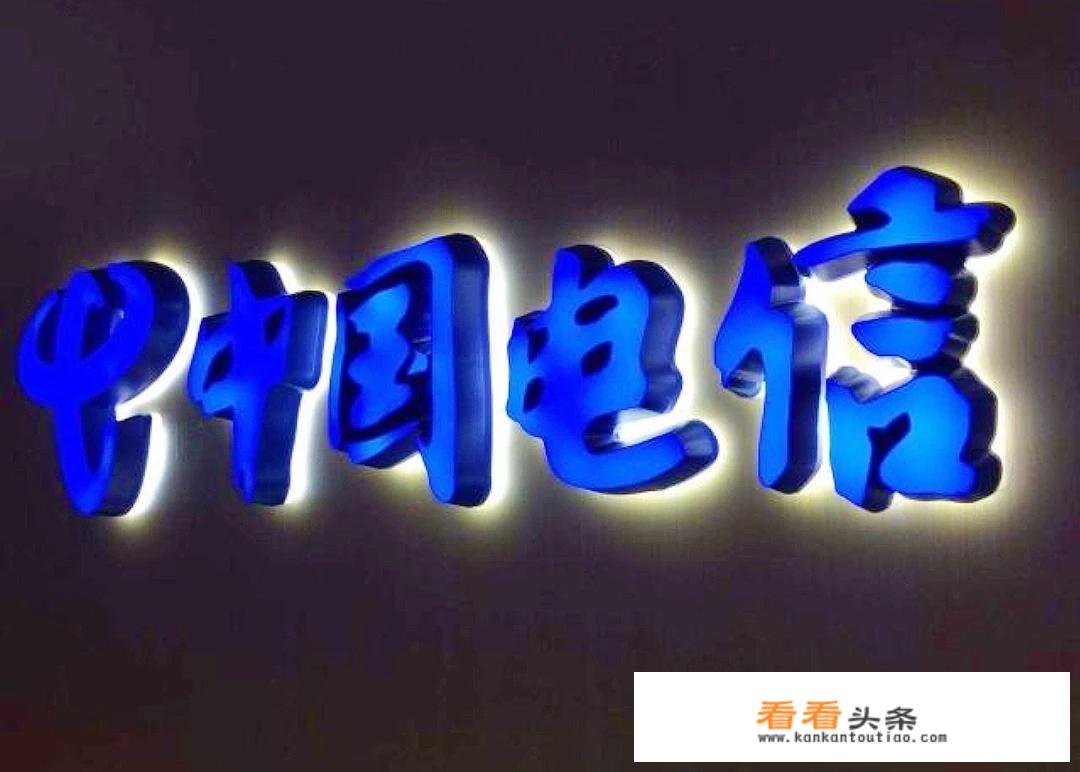 华为nova3支持电信和移动卡吗？