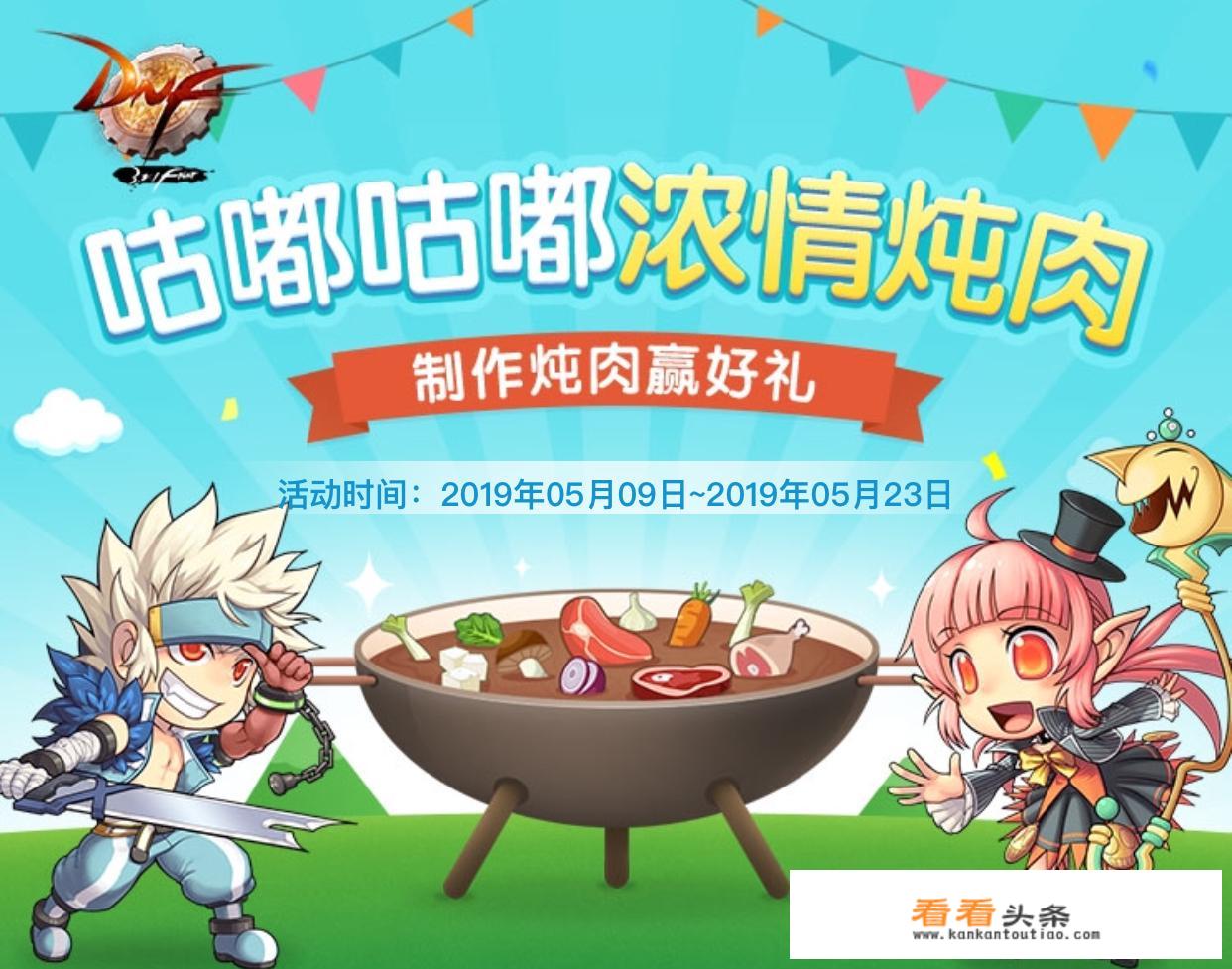 逆水寒烹饪翻炒怎么解锁？