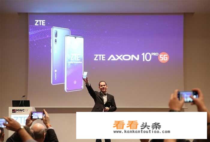 中兴天机axon11h怎么样？