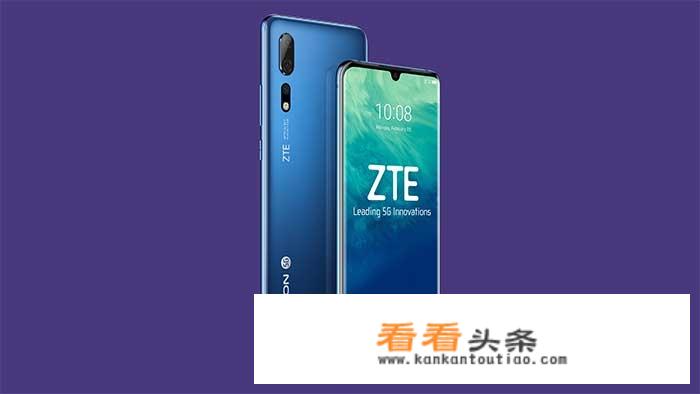 中兴天机axon11h怎么样？