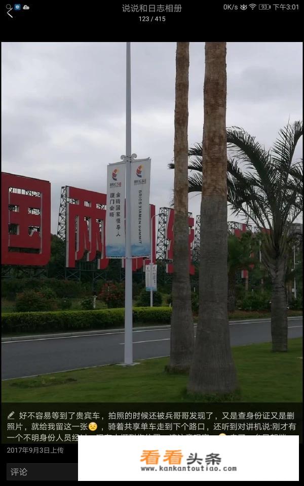 旅游个人心得体会简短？