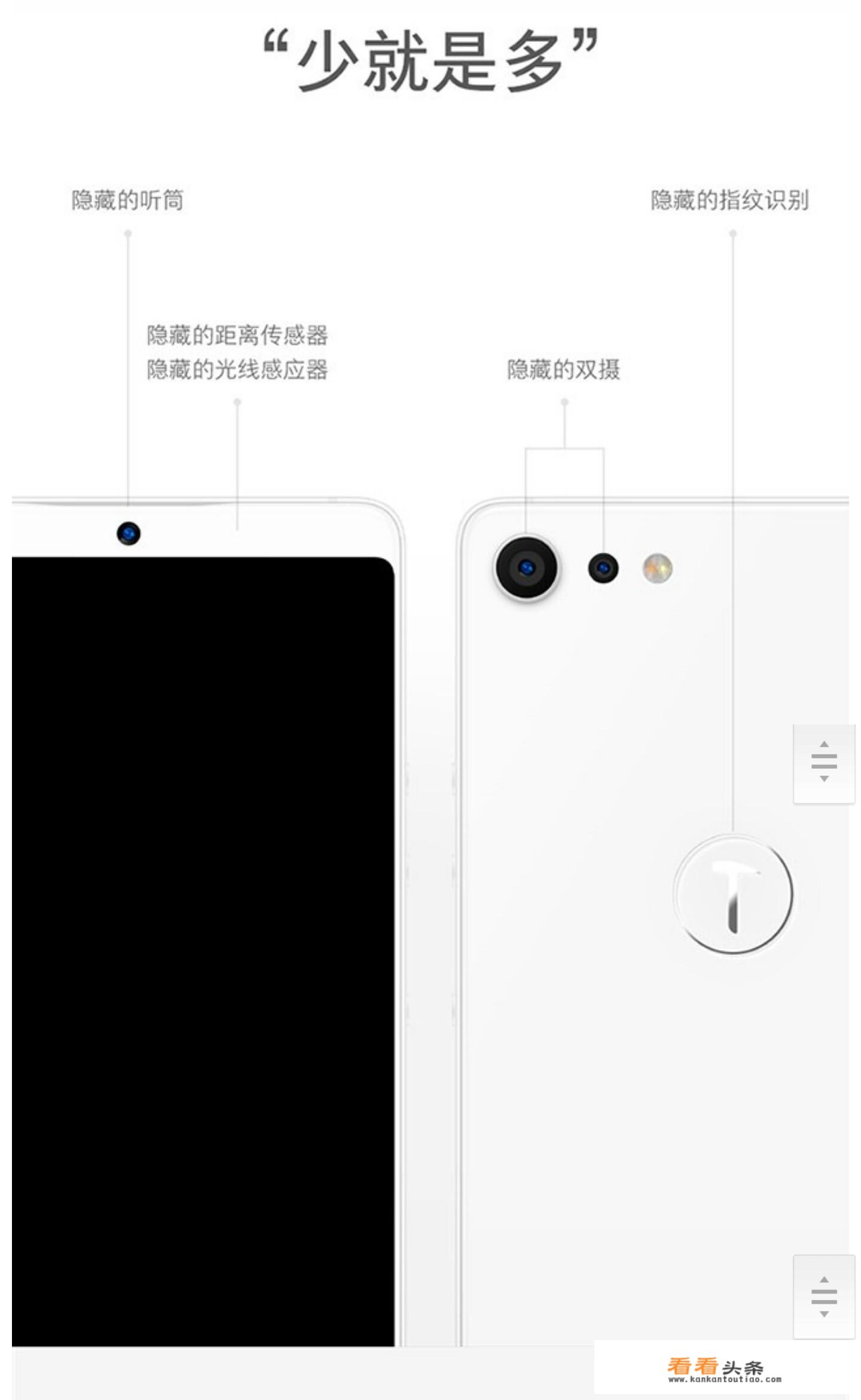 坚果Pro2(OS105)基本配置参数？