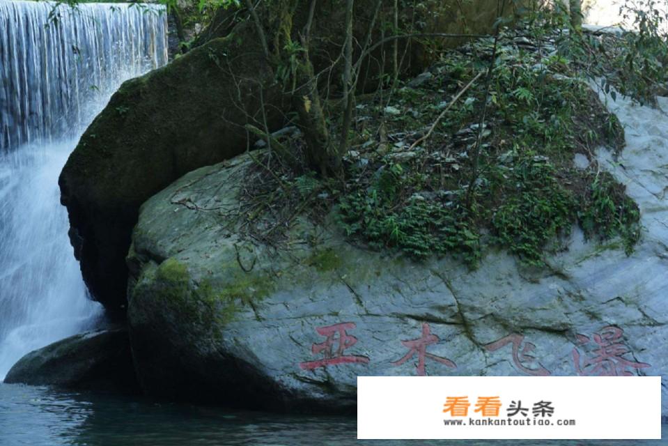 丫山十大旅游景点？
