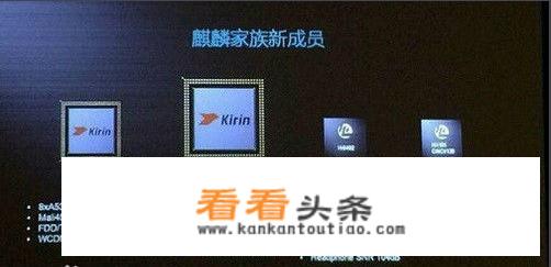 华为的海思K3V2四核处理器怎样？