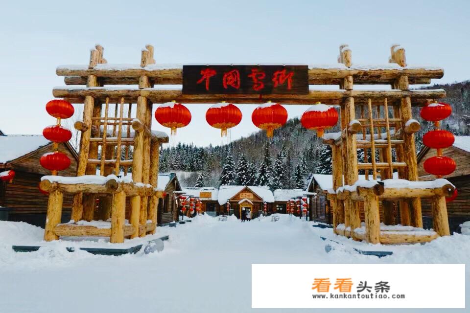 年前去哈尔滨，是去雪乡待几天好，还是跟个团走雪谷-雪乡-镜湖-长白山好？