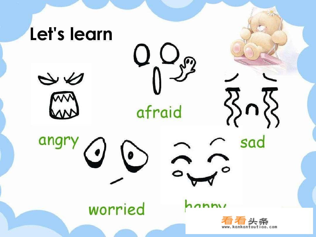 feel的用法？