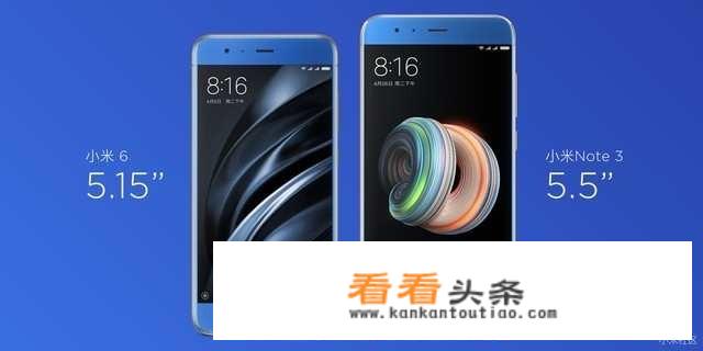 现在买小米note3还是魅族pro6plus好呢？