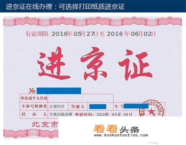 北京冬天穿什么衣服？