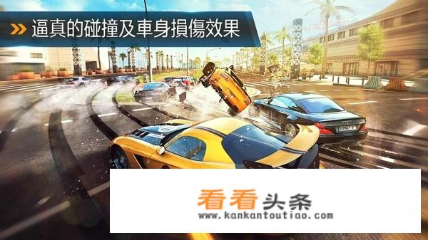 老年机能玩什么单机跑车游戏？