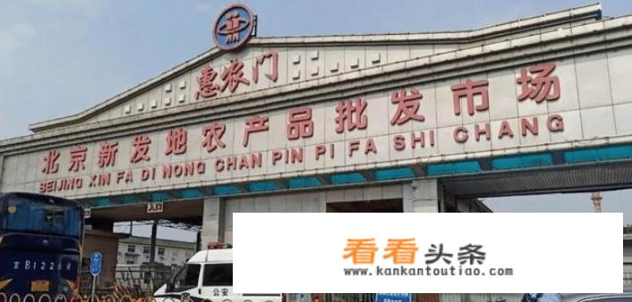 一水果店老板系新发地密切接触者，顾客慌了，你怎么看？