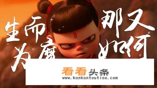 《哪吒闹海》故事中哪吒打东海龙王的太子敖丙的原因是什么？